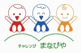 チャレンジまなびや らいふ