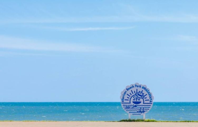 長井浜公園（長井浜リゾート）