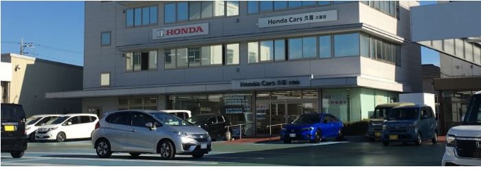Honda Cars久喜 久喜店