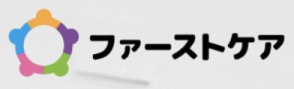 生活介護ファーストケア