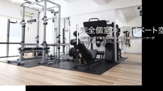 パーソナルジムEXEED南越谷店