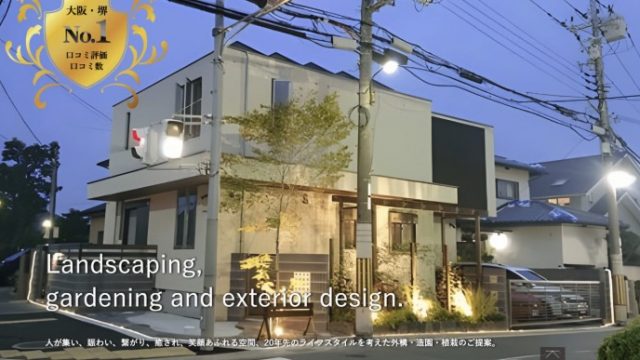 アーテック・ にしかわ / アーテック一級建築士事務所