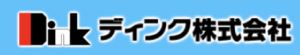 ディンク株式会社