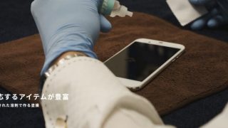 コーティング専門店Glation 山口宇部店