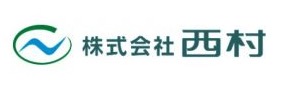 (株)西村