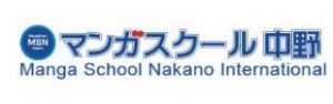 マンガスクール中野