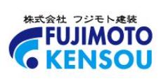 (株)フジモト建装