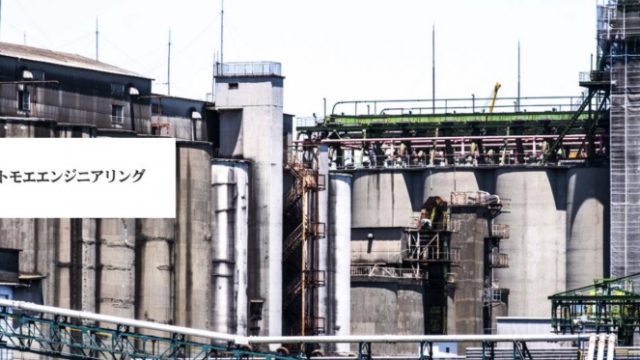 有限会社トモエエンジニアリング