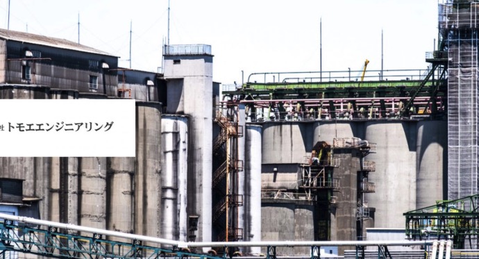 有限会社トモエエンジニアリング