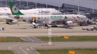 Guest House 古民家 和