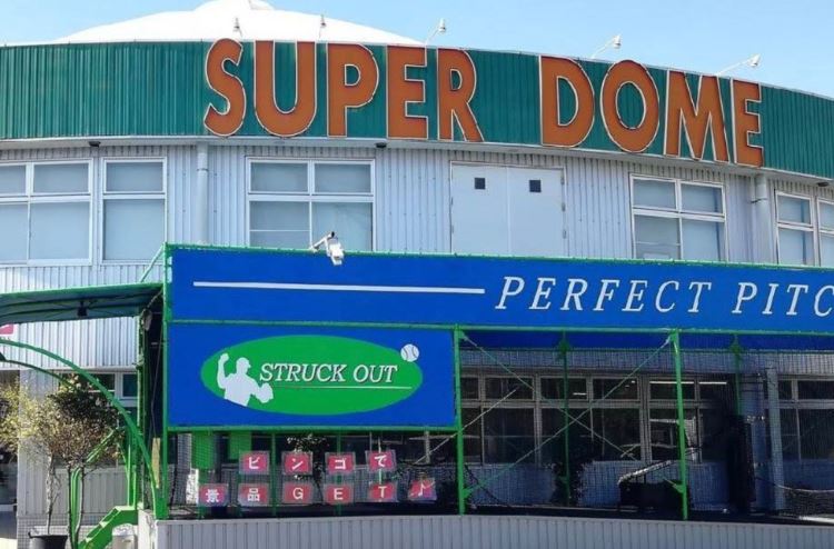 メテオスーパードーム