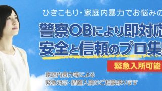 こころのがっこう