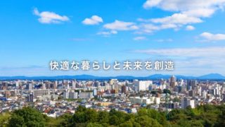 ㈲大和設備工業