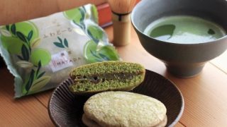 菓子処 ハタダ 国領店