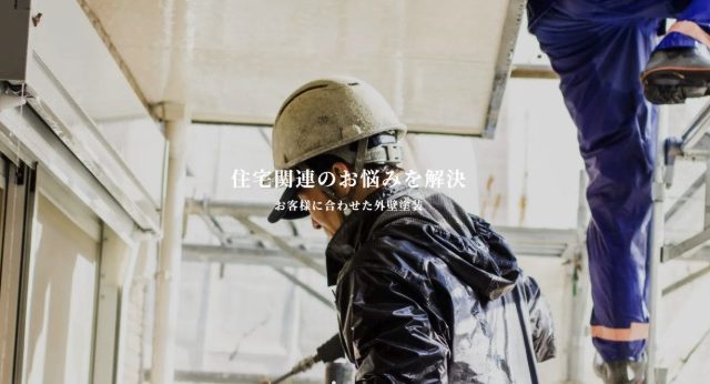 株式会社 花岡建装