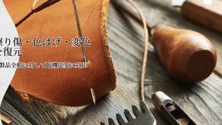 ドクターレザー白蘭