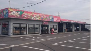 車検のコバック宇都宮岡本店