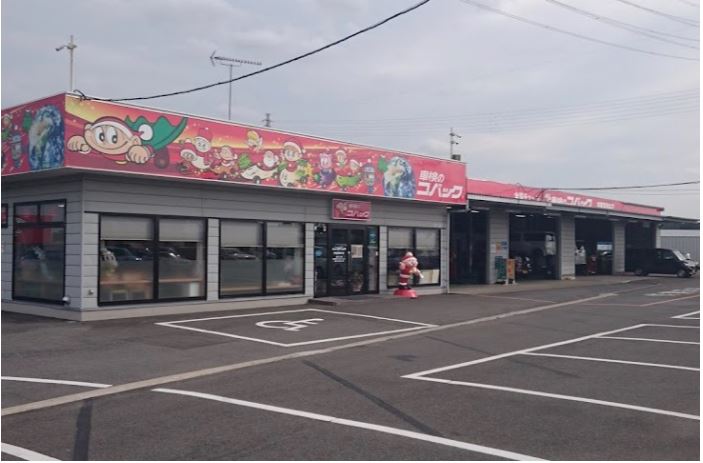 車検のコバック宇都宮岡本店