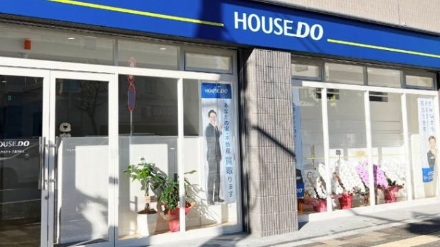 ハウスドゥ 八王子駅北 ファミリアホームサービス株式会社
