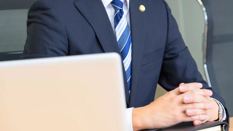 たおく法律事務所