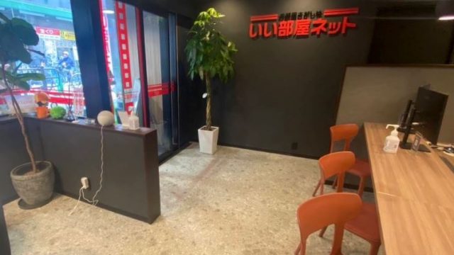 いい部屋ネット 三宮駅前店／株式会社クレド
