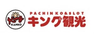 キング観光 サウザンド今池2号店
