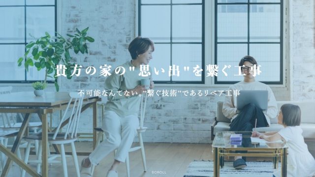 株式会社アールペア