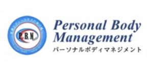 Personal Body Management (パーソナルトレーニングジムPBM)