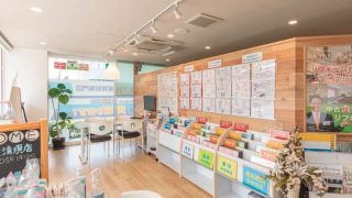 ハウスドゥ 清須｜デイライフ㈱