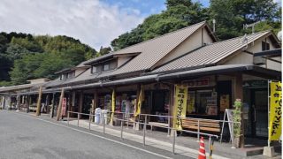 道の駅 たちばな