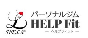 パーソナルジムHELPFit