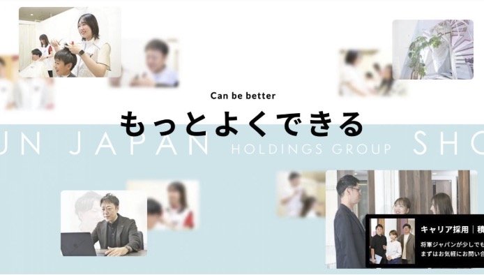 メンズサロンダンディズム イオンモール札幌苗穂店