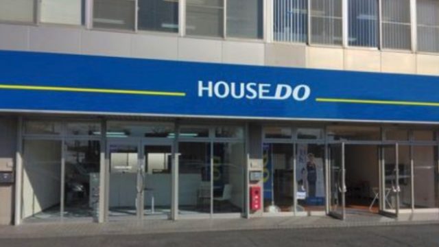 ハウスドゥ 9号線南隈 つばめ