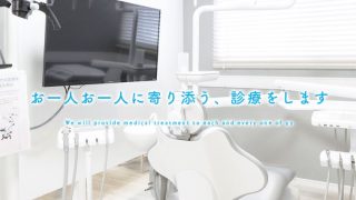 日野YOUデンタル