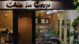 Chic la Coop(シック・ラ・クープ)