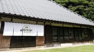 古民家一棟貸し はちさんろく香取・佐原