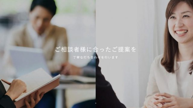 おかだ社会保険労務士事務所