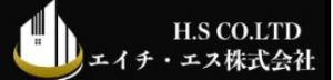 エイチ・エス株式会社