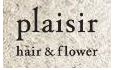 plaisir hair & flower