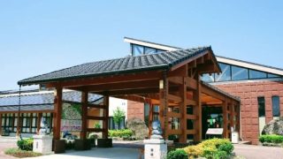 ほうじょう温泉 ふじ湯の里