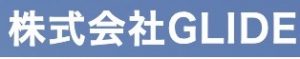 株式会社GLIDE