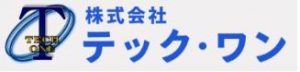 株式会社テック・ワン