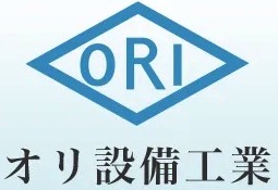 オリ設備工業