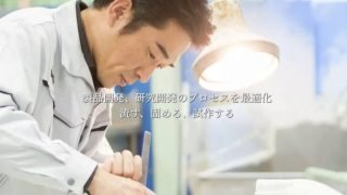 株式会社マエダモールド 新橋オフィス