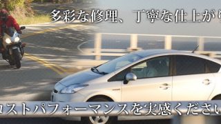 カーファクトリー クラフター