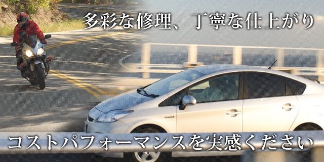 カーファクトリー クラフター