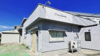 Crazy Gorilla Kickboxing Gym