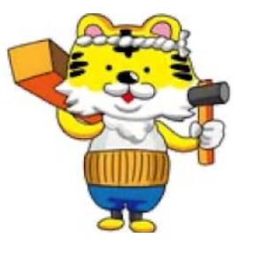 リフォームのとらちゃん