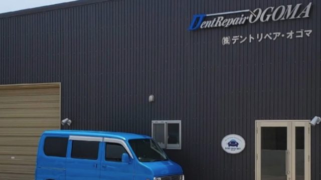 デントリペア・オゴマ