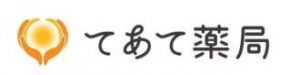 てあて薬局(調剤・漢方)（前 岸和田薬局）